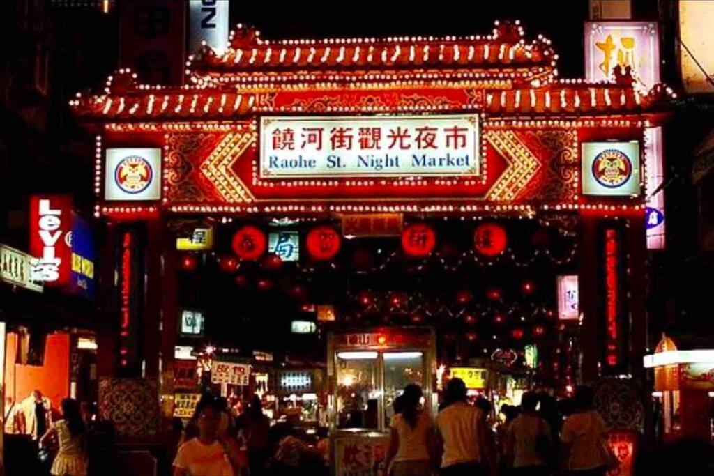 瑞芳老街.緩慢樂活 New Taipei City Exterior photo